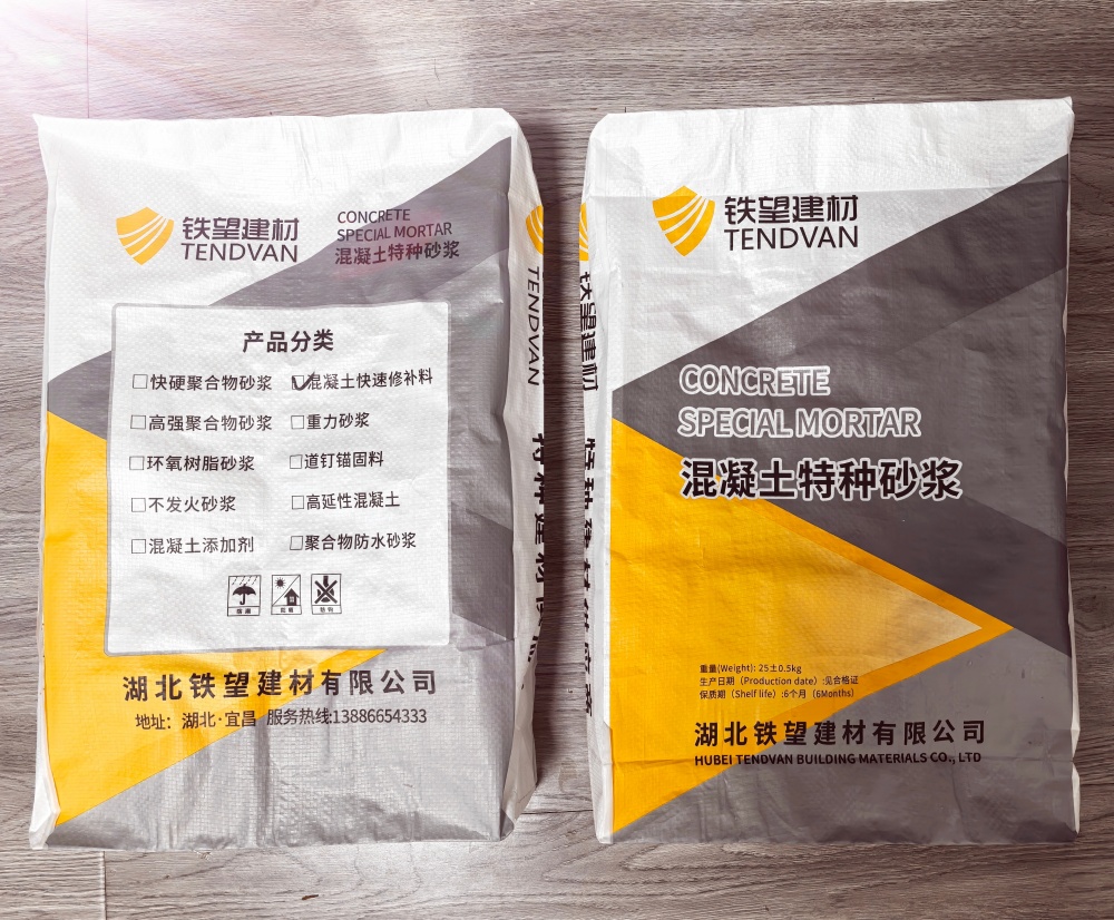 阿拉尔农场封锚砂浆