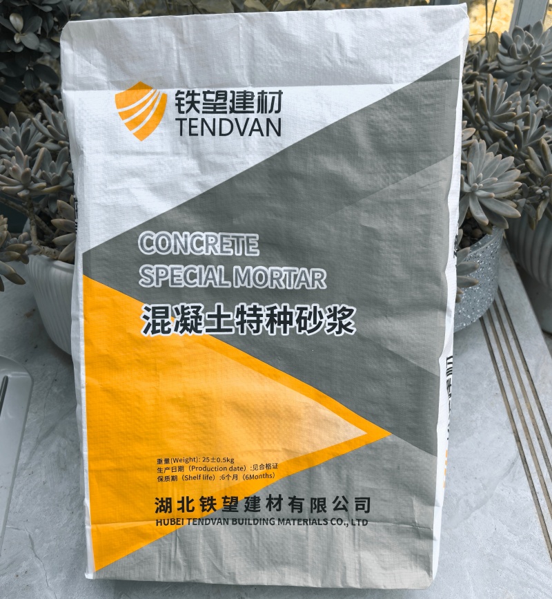 阿拉尔农场引气剂