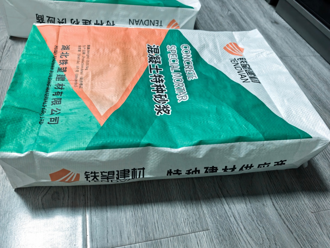 阿拉尔农场抗裂密实剂